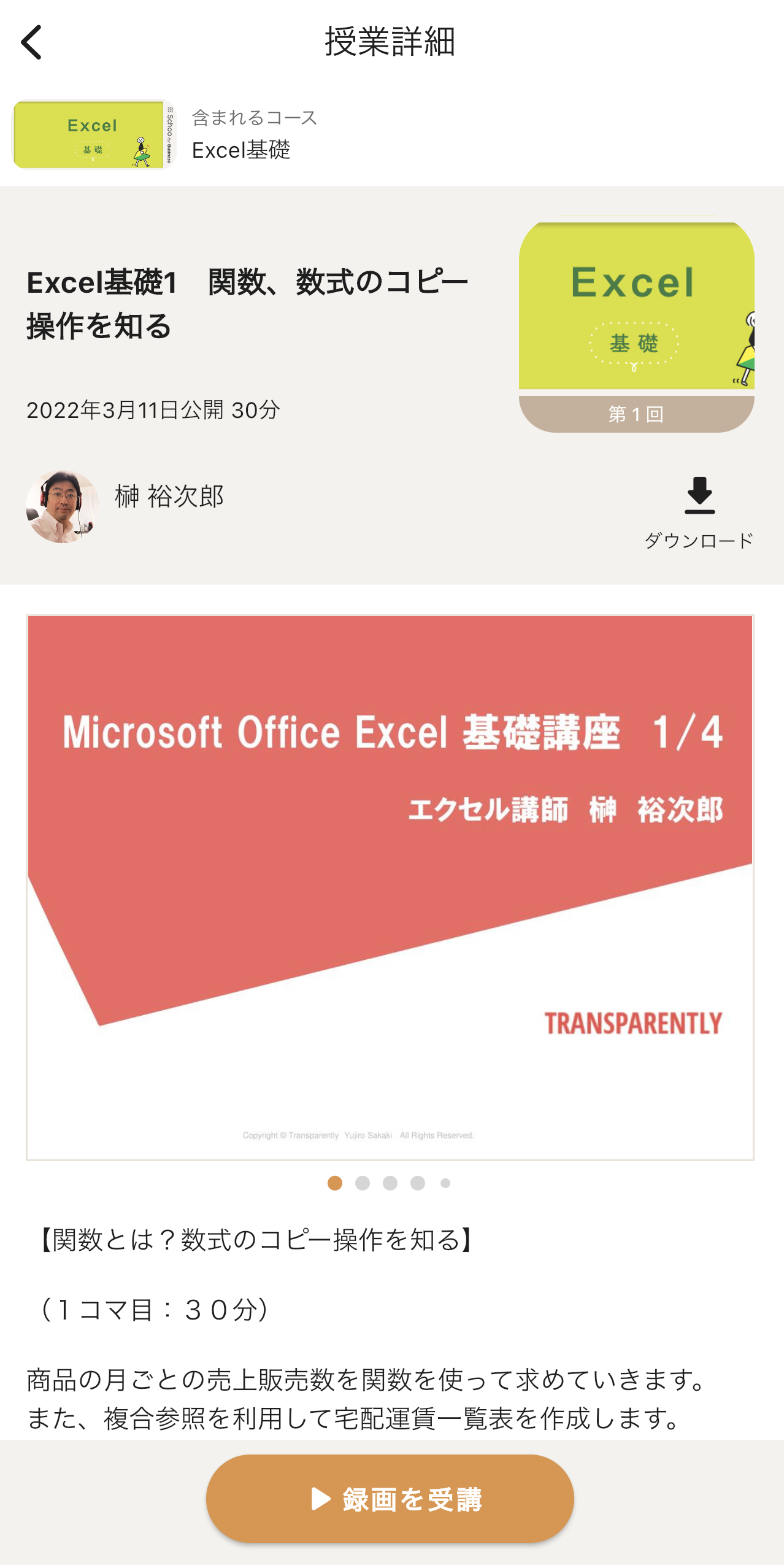 IMG_6422.PNG