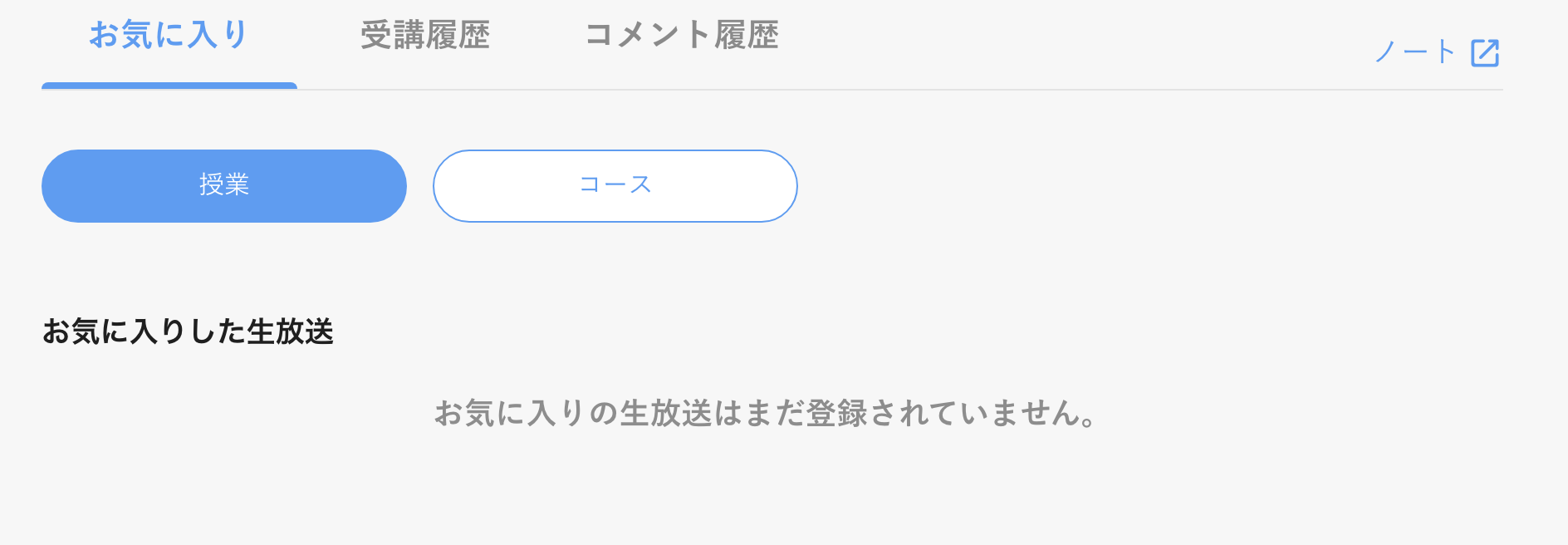 スクリーンショット 2023-08-04 14.25.09.png