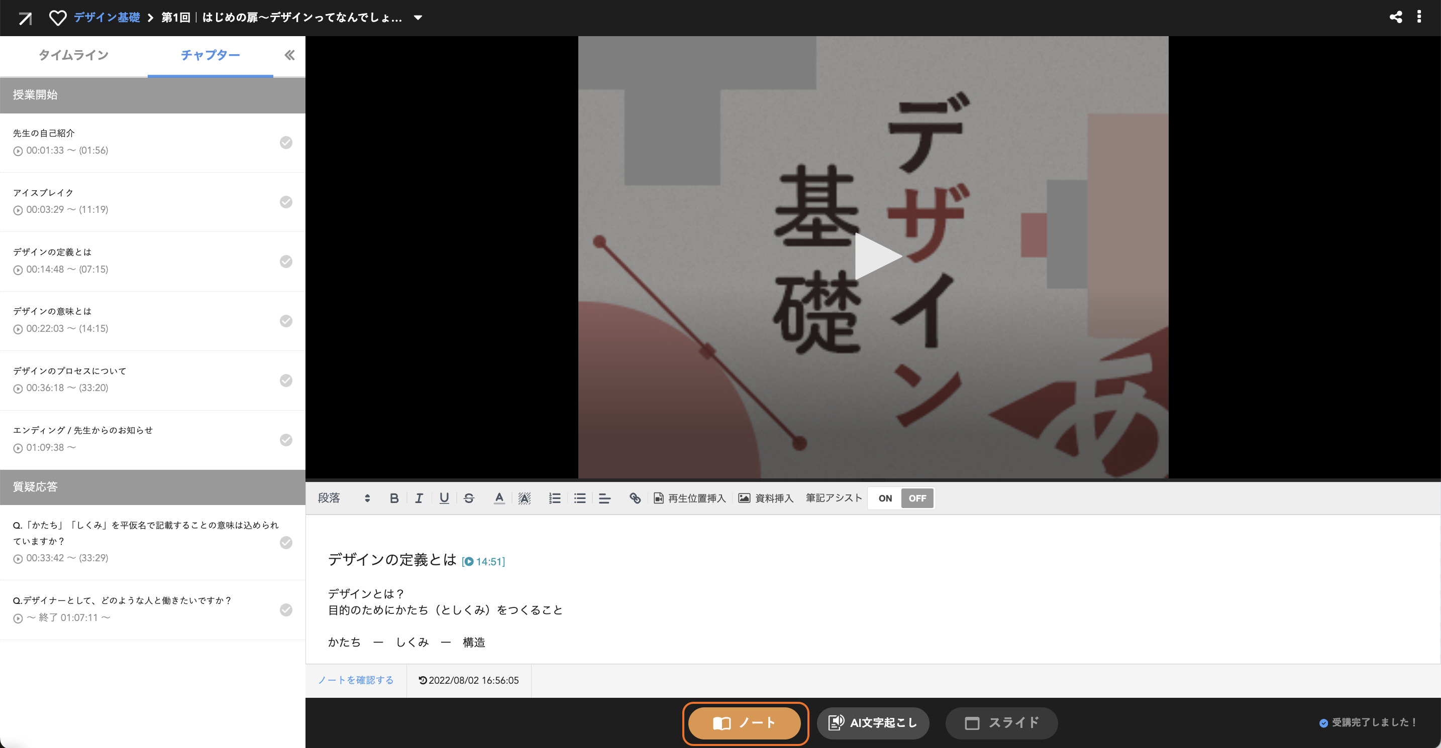  note.png