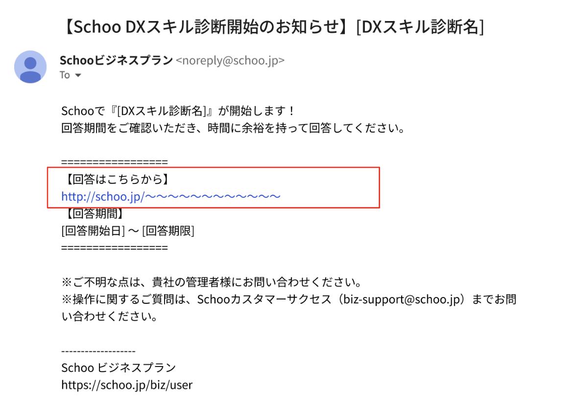 スクリーンショット 2023-11-22 9.29.58.png