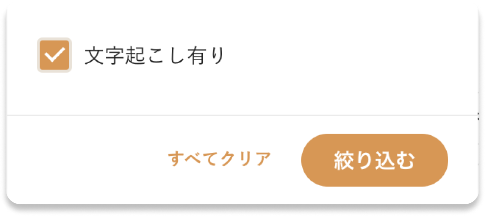 スクリーンショット 2024-06-14 13.35.15 1.png