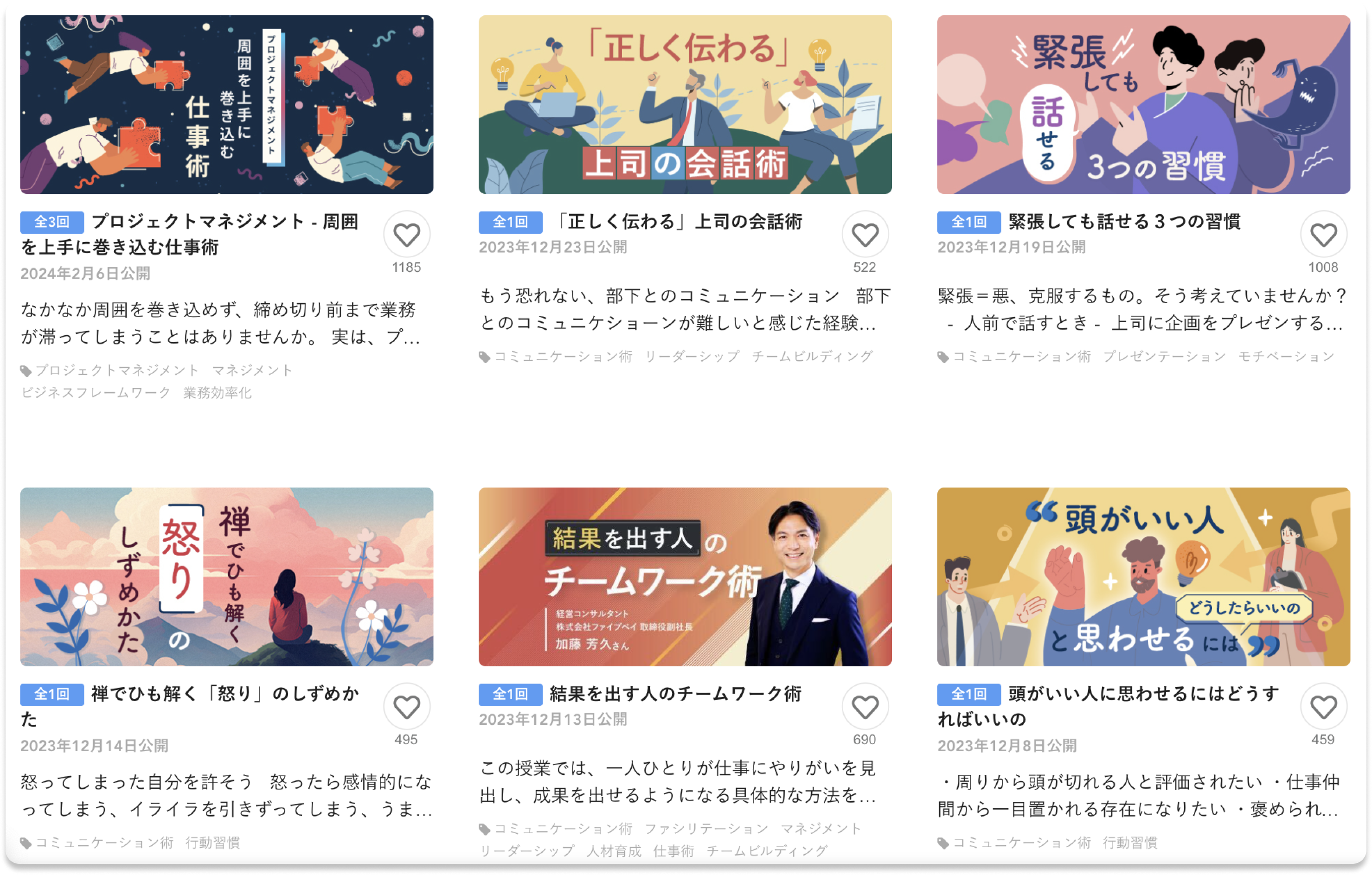 AI文字起こし/字幕機能（β版） – Schoo ヘルプセンター